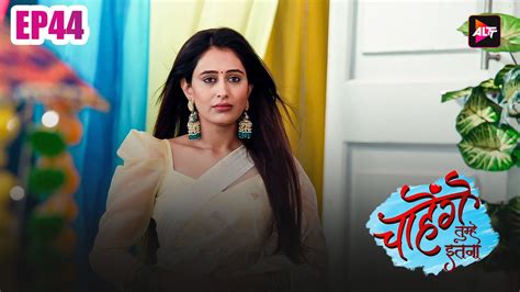 chahenge tumhe itna episode 9 full episode|Chahenge tumhe itnaa official .